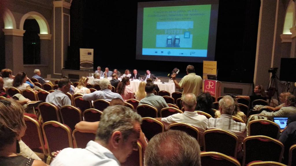 Διευρυμένο Περιφερειακό Συνέδριο στην Πάτρα με θέμα: «Η συζήτηση για το μέλλον της ΕΕ, Ελλάδα - Ευρώπη: προκλήσεις και προοπτικές»