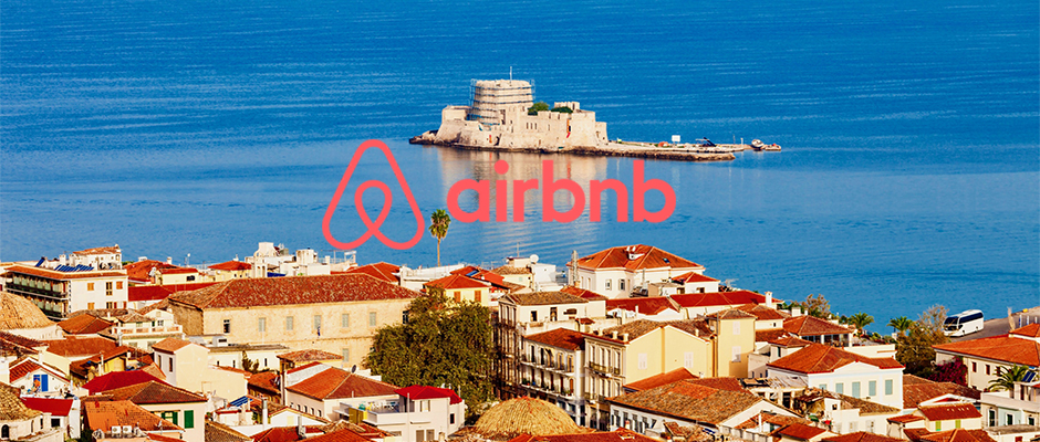 'Ερευνα Airbnb