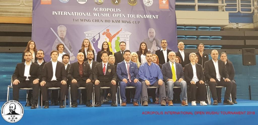 Διεθνές πρωτάθλημα Wushu Ακρόπολης