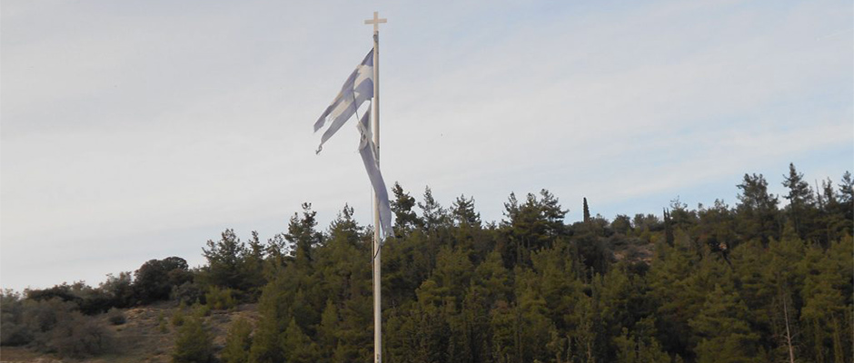 Ελληνική σημαία Νεμέα