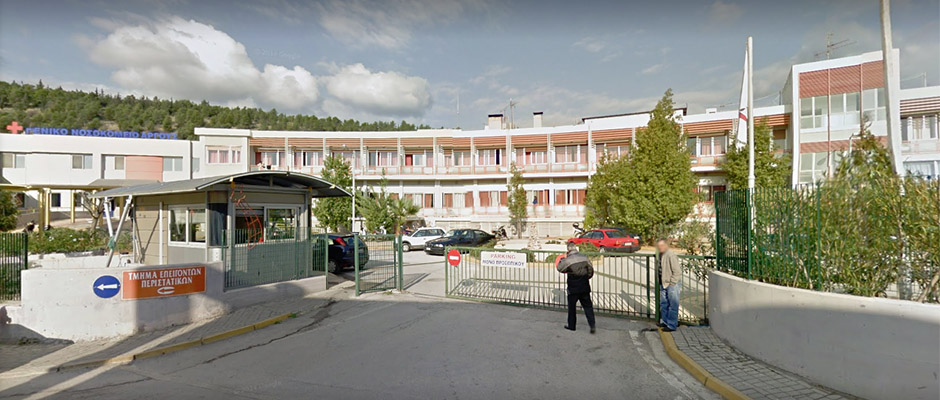 Σαρίδη, Βασιλόπουλος στην διοίκηση του Γενικού Νοσοκομείου Αργολίδας - «Τριπολιτσιώτης» ο Τζανής