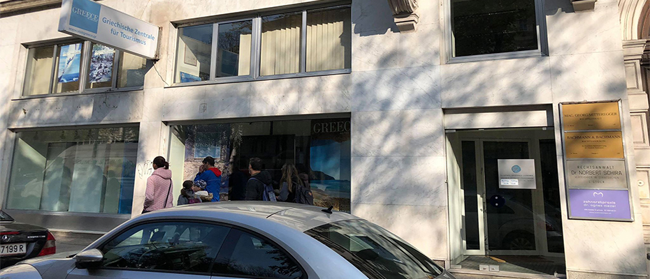 Κλειστό το γραφείο του ΕΟΤ στη Βιέννη