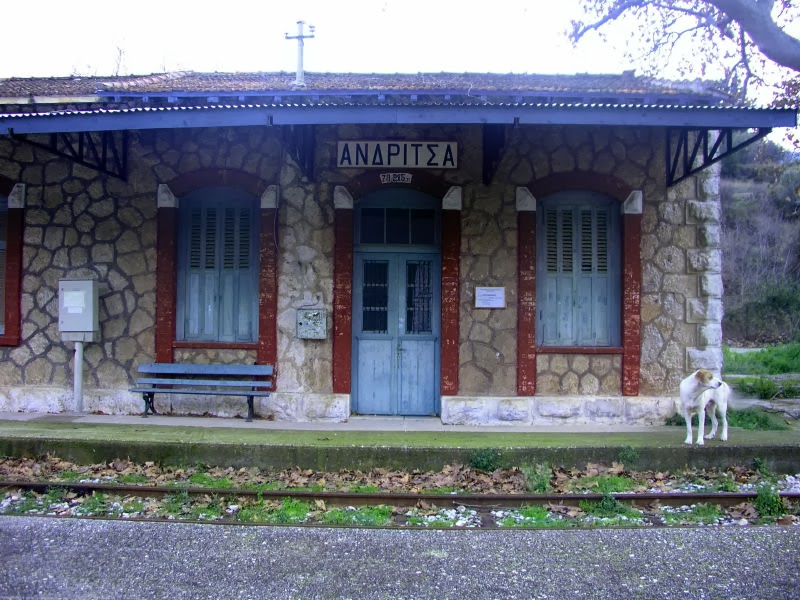 Σιδηροδρομικός Σταθμός Ανδρίτσας