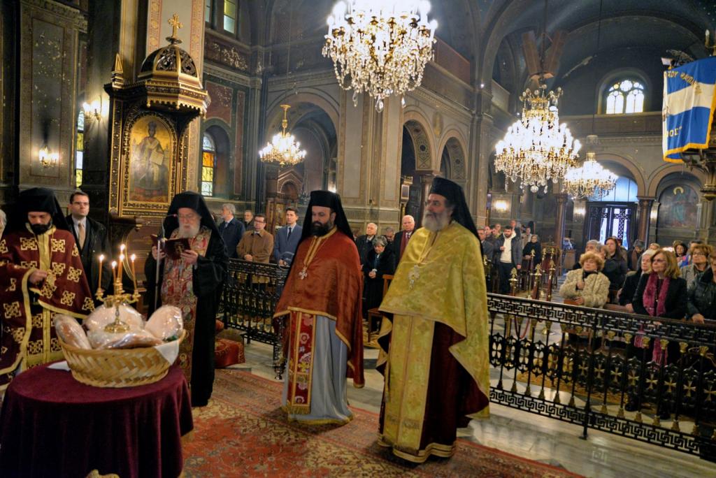 Γιορτή Αγίου Αναστασίου στην Αθήνα