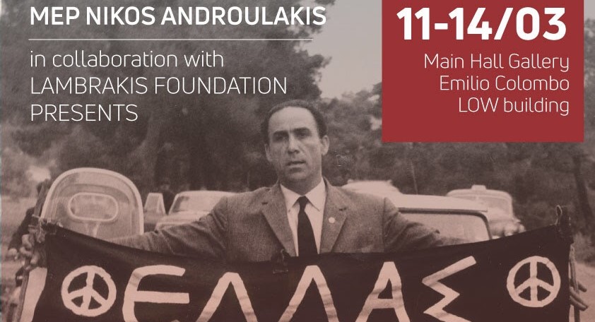 Έκθεση για τη ζωή του Γρηγόρη Λαμπράκη παρουσιάζει στο Ευρωπαϊκό Κοινοβούλιο ο Νίκος Ανδρουλάκης