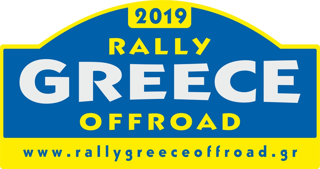 Διεθνής αγώνας Rally Greece Off Road