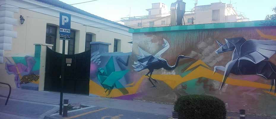 Ένα πρωτότυπο γκράφιτι στο Καποδιστριακό Σχολείο Άργους