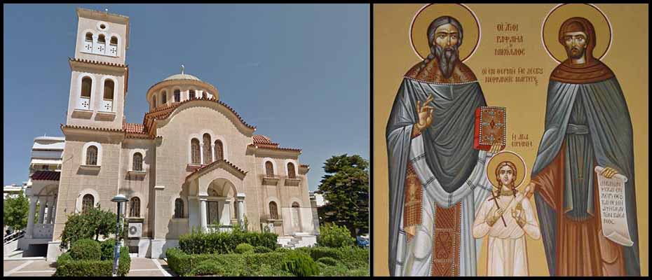 Τα Ιερά Λείψανα των Αγίων Ραφαήλ, Νικολάου και Ειρήνης στο Άργος