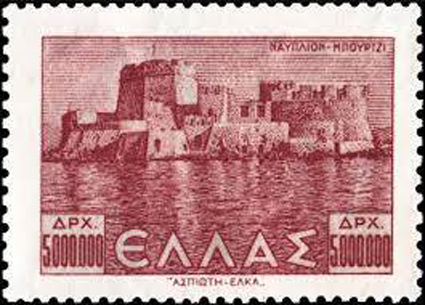 Γραμματόσημο Μπούρτζι