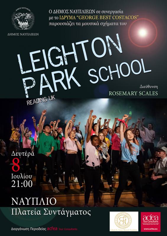 Το Leighton Park School στο Ναύπλιο