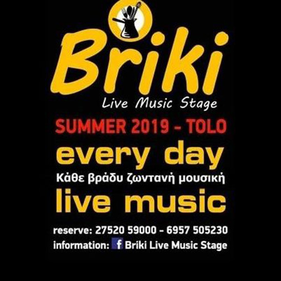 Briki Live Music Stage