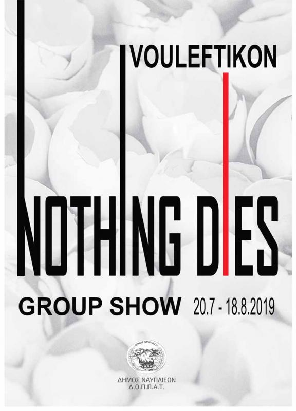 Nothing Dies