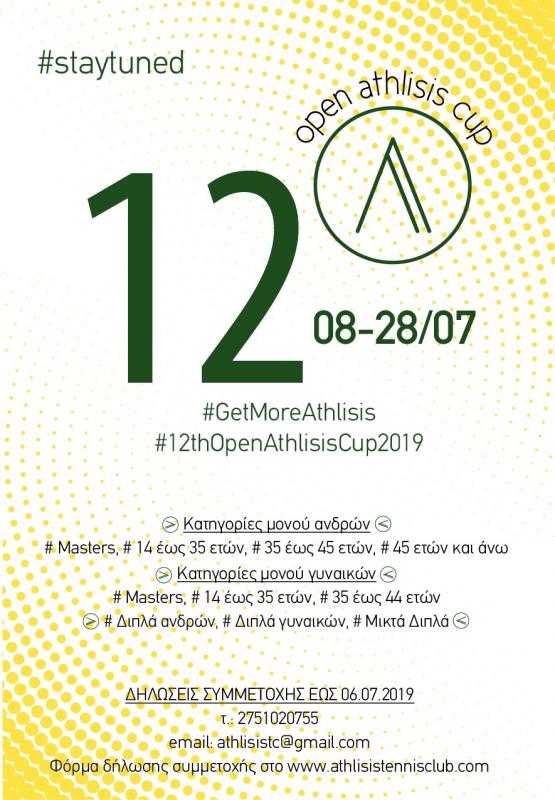 Open Athlisis Cup
