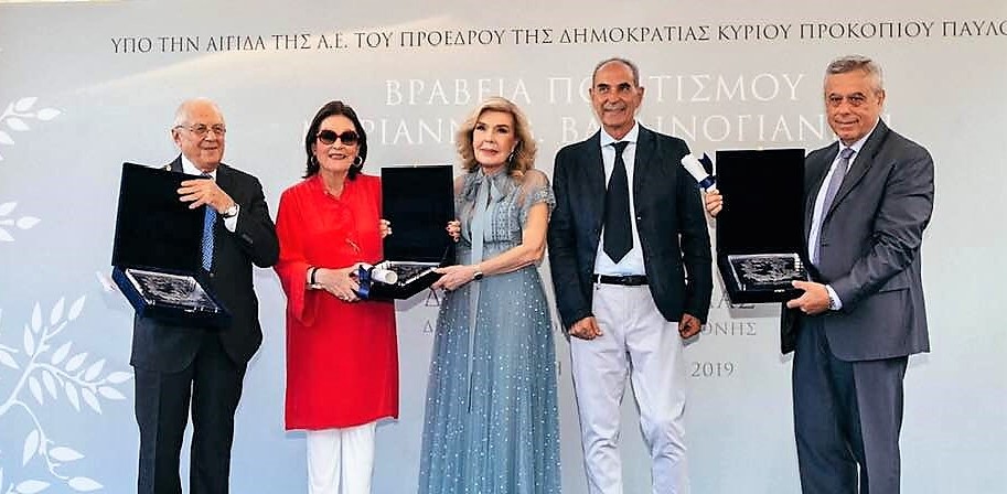 βραβεία Πολιτισμού Μαριάννας Βαρδινογιάννη 2019