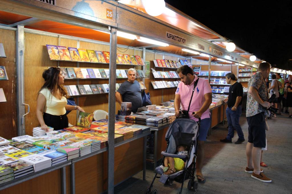 Ένας περίπατος βιβλιοφιλίας στο Ναύπλιο
