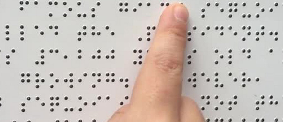 Εκμάθηση γραφής και ανάγνωσης Braille στην Αργολίδα