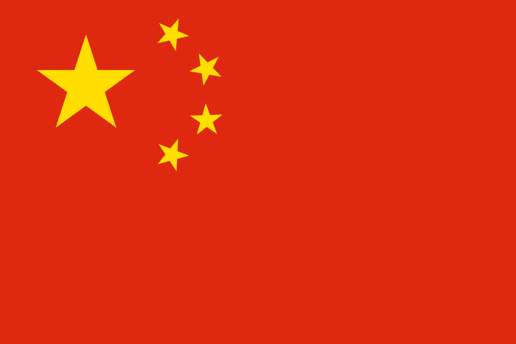 Λαΐκή Δημοκρατία της Κίνας
