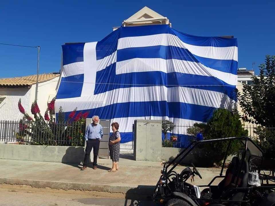 Τεράστια Ελληνική Σημαία Νέα Κίος