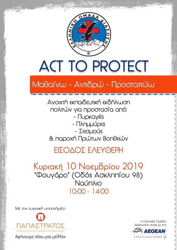 Act to Protect στο Ναύπλιο
