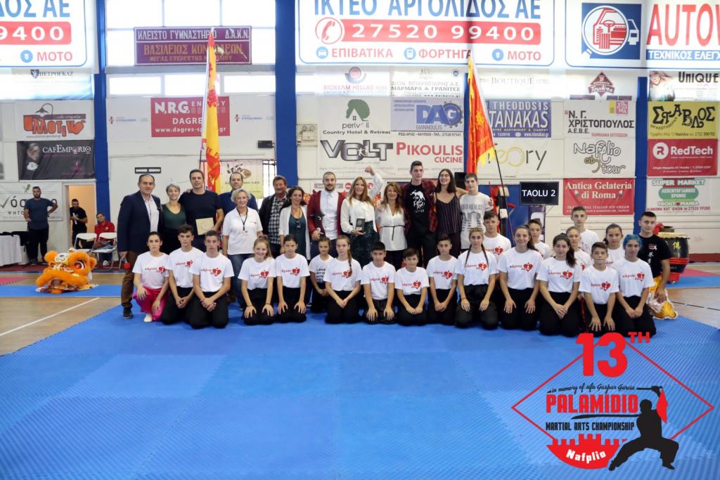 13ο Παλαμήδειο Πρωτάθλημα πολεμικών τεχνών στο Ναύπλιο