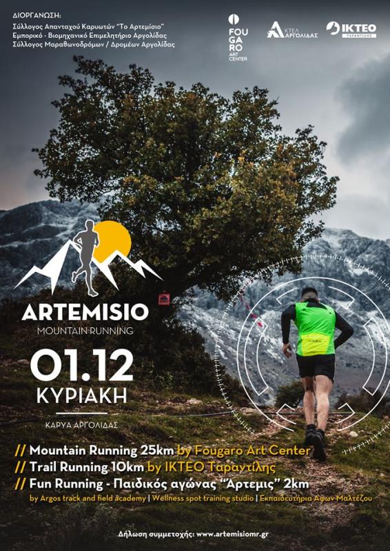 Artemisio Mountain Running 2019