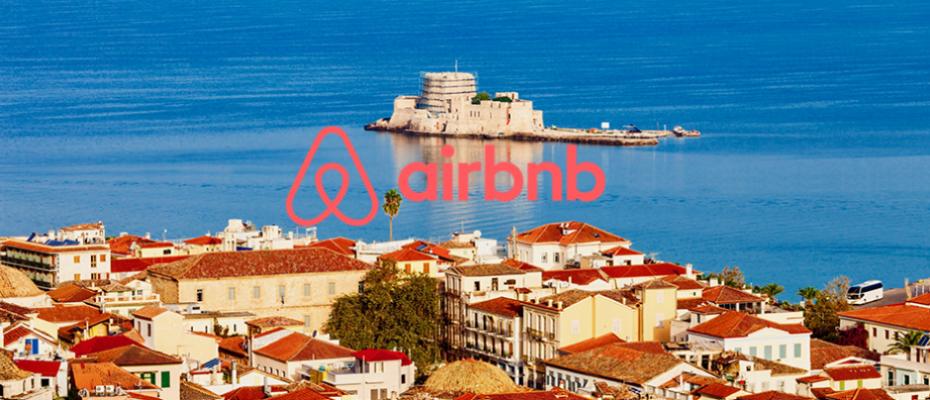 Πόρτα στο Airbnb με δικαστική βούλα