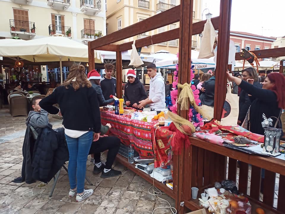 Φιλανθρωπική και Κοινωνική Αγορά Αγάπης στο Ναύπλιο