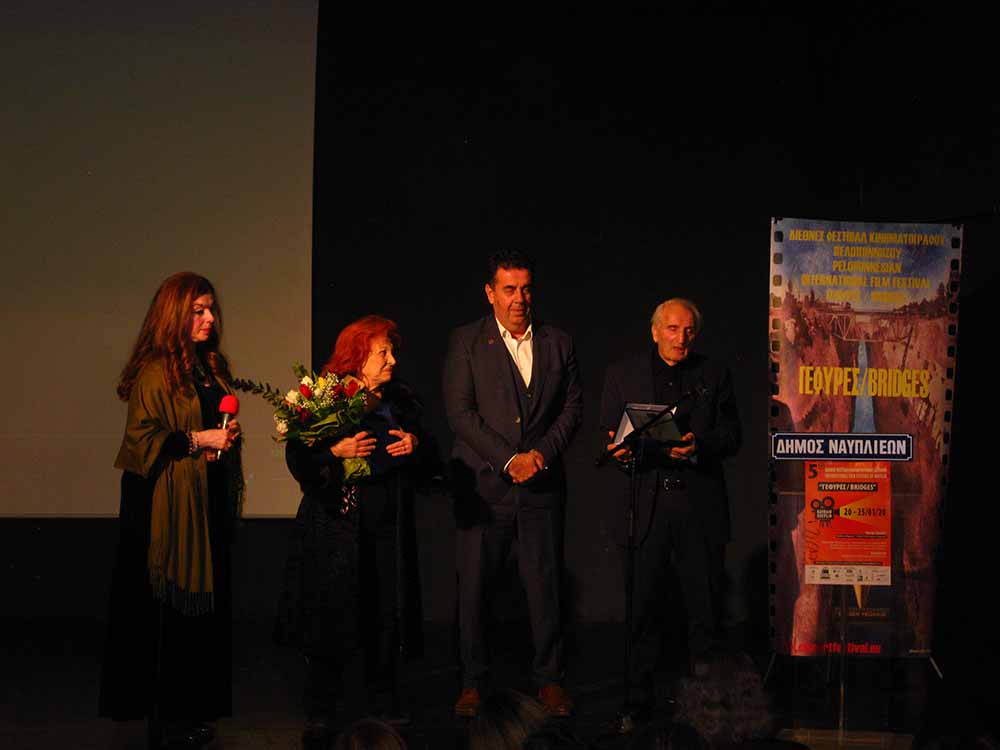 Εξαιρετική αρχή για το Διεθνές Φεστιβάλ Κινηματογράφου «Γέφυρες» στο Ναύπλιο