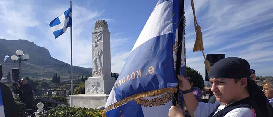 Ο Δήμος Κορινθίων τίμησε την 1η Πρωτεύουσα του Ελληνικού Κράτους!