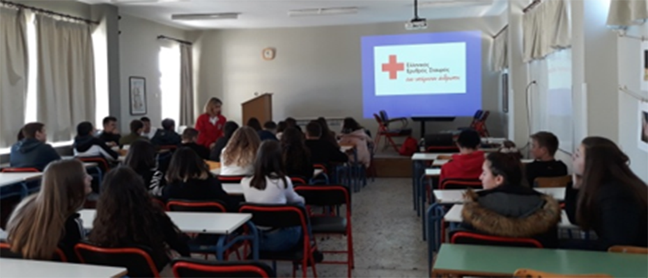 Ερυθρός Σταυρός Ναυπλίου μαθήματα σε μαθητές λυκείου