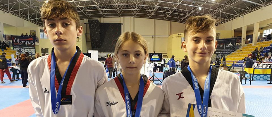 Τρία χρυσά μετάλλια για την Ένωση Αργολίδας Taekwondo στην Χαλκίδα