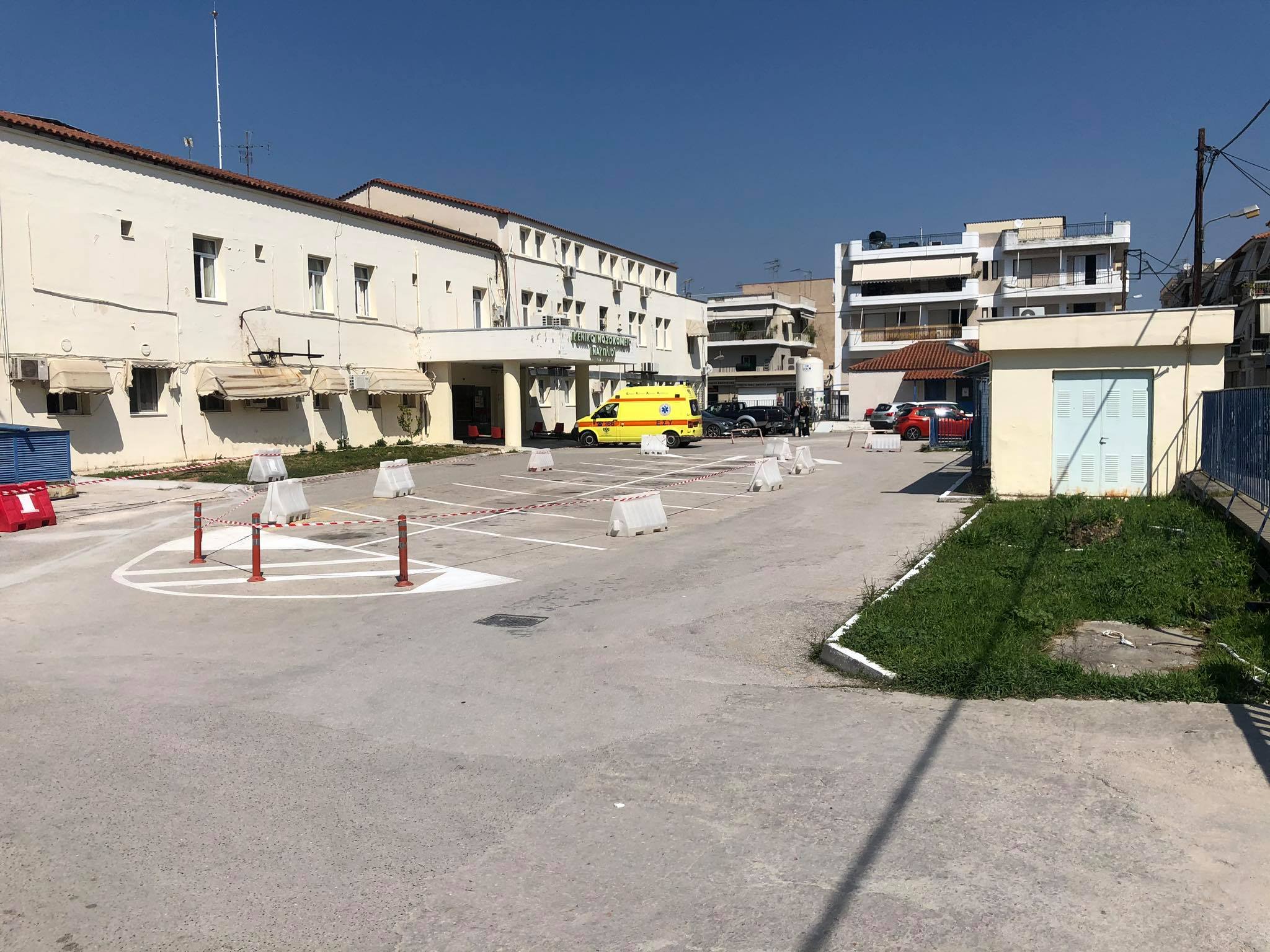 Νοσοκομείο Ναυπλίου
