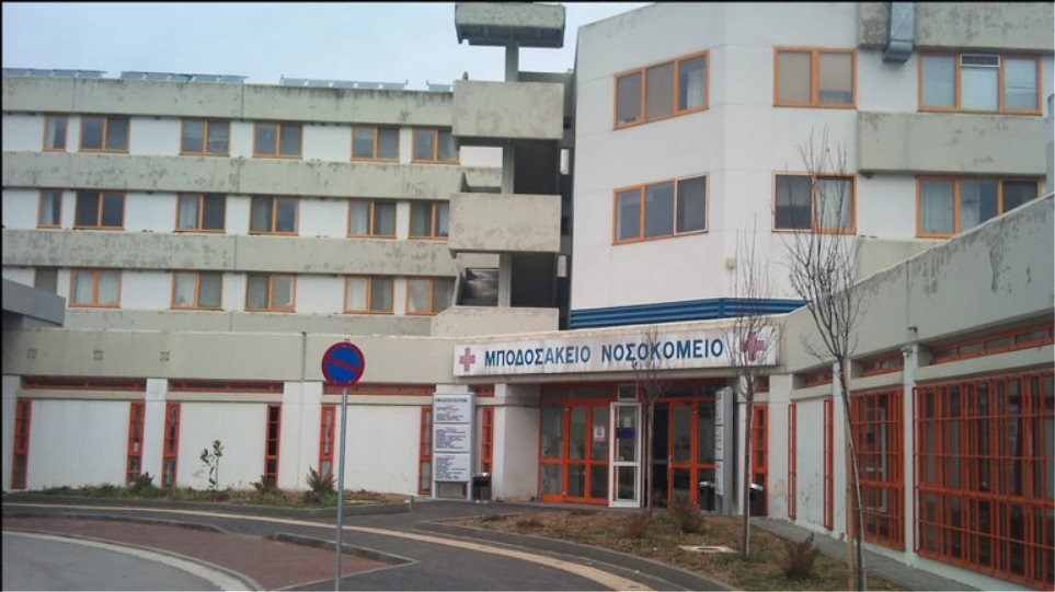 Νοσοκομείο Πτολεμαϊδας