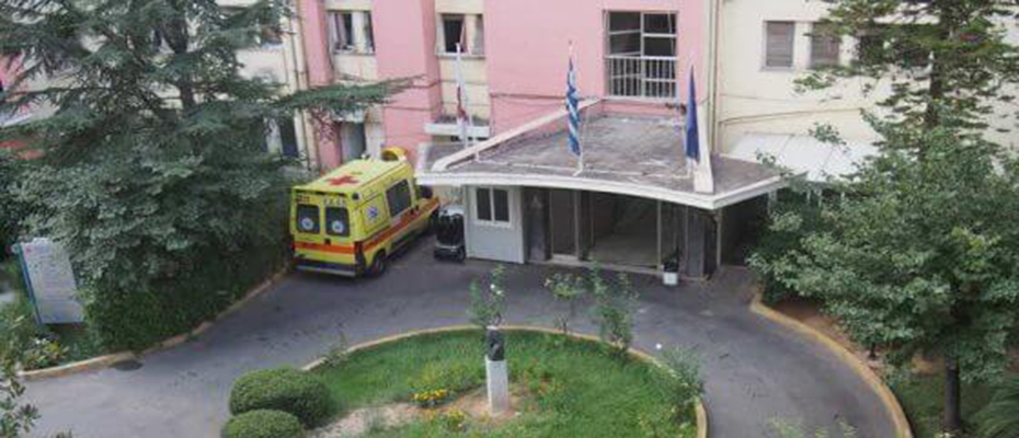 Νοσοκομείο Παμμακάριστος