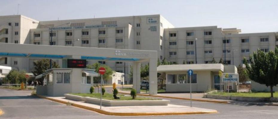 Πανεπιστημιακό νοσοκομείο Πατρών Ρίο