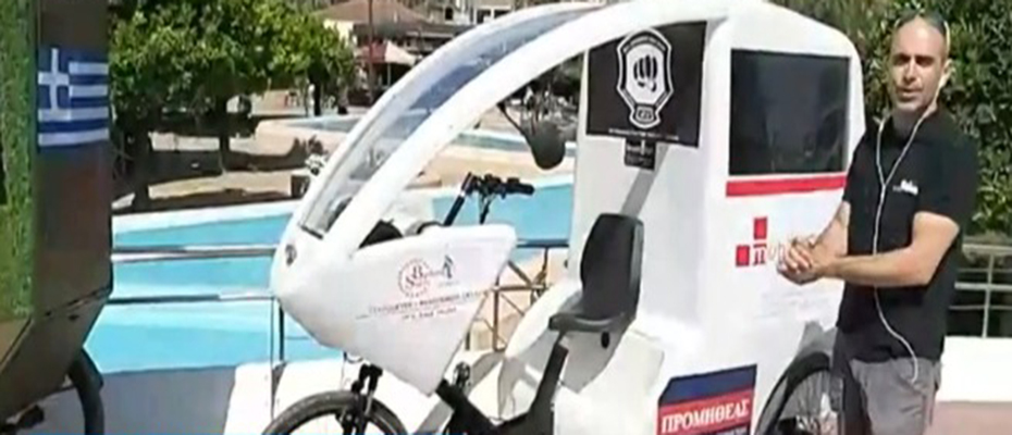Το πρώτο υβριδικό multimedia ποδήλατο στο Άργος