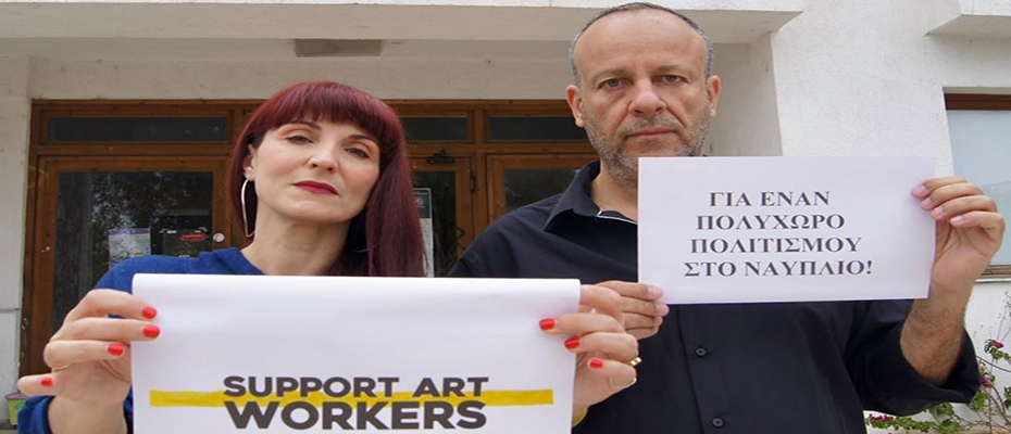support_art_workers2