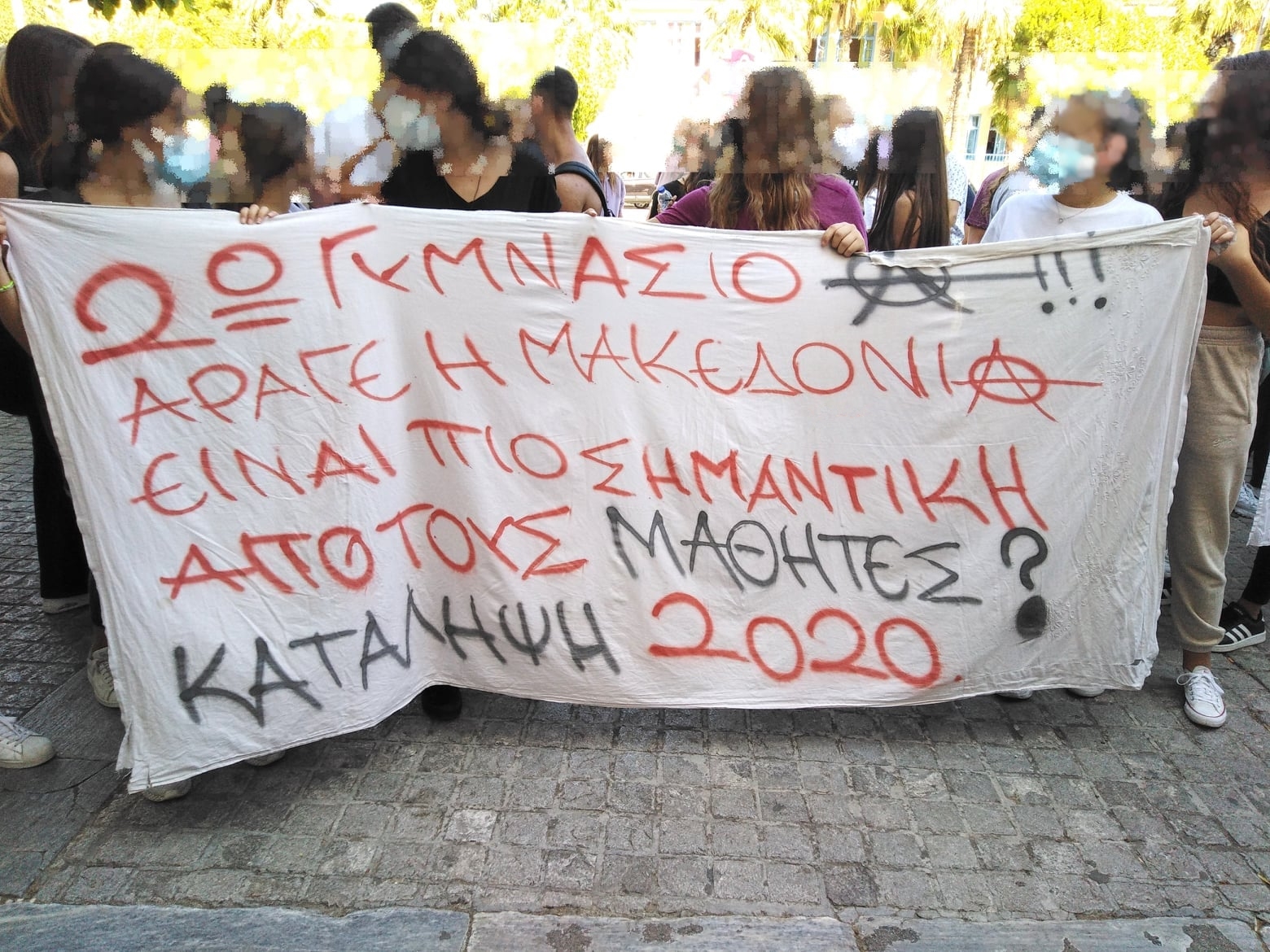 πορεία αναρχικών μαθητών στο Ναύπλιο μετά τις καταλήψεις του Σεπτεμβρίου