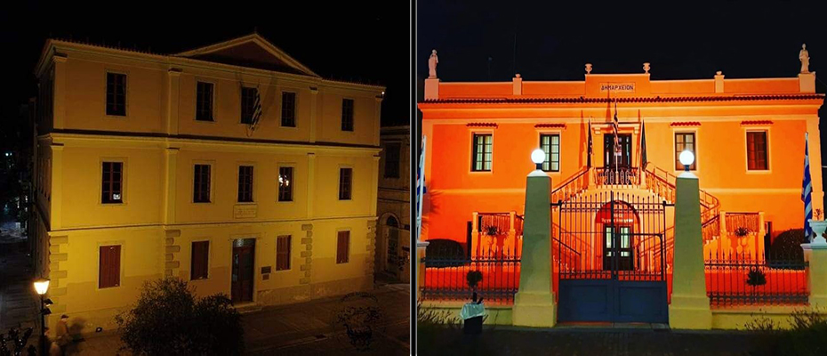 Δημαρχεία Άργους και Ναυπλίου πορτοκαλί