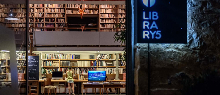 Βιβλιοθήκη Φουγάρου