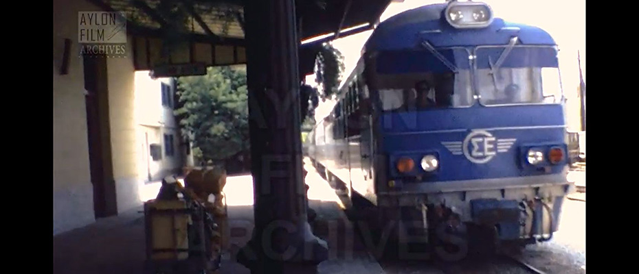 1977 Αθήνα Γαστούνη με τρένο